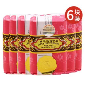 蜂花檀香皂沐浴皂清洁香味芳香125g/块