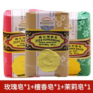 蜂花檀香皂沐浴皂清洁香味芳香125g/块