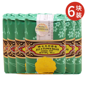蜂花檀香皂洗脸沐浴肥皂玫瑰茉莉皂香味125g/块