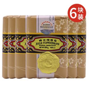 蜂花檀香皂洗脸沐浴肥皂玫瑰茉莉皂香味125g/块
