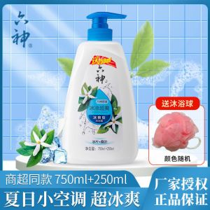 六神沐浴露男女士劲凉酷爽清爽型冰薄荷持续留香沐浴乳家庭装