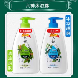 六神清凉爽肤沐浴露冰片薄荷冰凉超爽家用家庭装大容量男女沐浴液