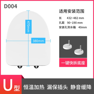 东映之画加热马桶盖家用通用马桶圈坐垫盖厕所板坐盖坐圈坐便器盖板