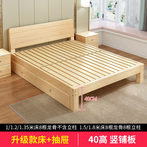 床现代简约1.8米迪玛森主卧双人1.5经济型出租房用简易1.2m单人床架