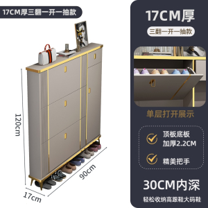 迪玛森轻奢超薄鞋柜家用门口入户翻斗玄关柜一体室内小鞋架