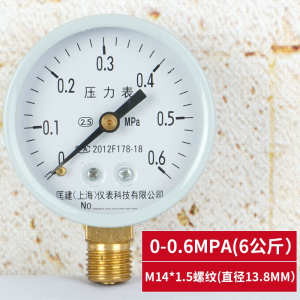 y-60水压力表空压机气压表地暖消防自来水打压回固家用水压