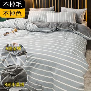 棉被套单件珊瑚绒被单秋冬天单人学生宿舍法兰绒被罩双人学生宿舍单人春秋冬季空调棉被春夏款薄春夏秋冬季