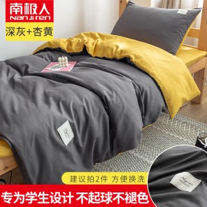 被套单件单人1.5米学生宿舍上下铺1.8x2.0双人被罩200x230