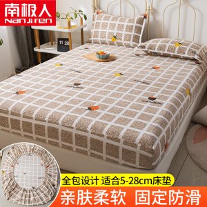 床笠单件固定防滑床罩床套防尘套床垫保护罩全包床单