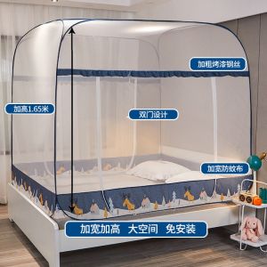 免安装蒙古包蚊帐1.2m单人加密1.5m床1.8米家用2.0帐篷夏天夏季