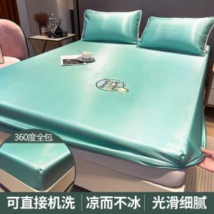 冰丝床笠凉席三件套1.8m床夏季家用席子1.5米可水洗空调席