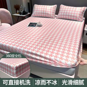 冰丝床笠凉席三件套1.8m床夏季家用席子1.5米可水洗空调席