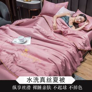 冰丝空调被夏凉被四件套单双人被芯夏季被子可水洗夏被