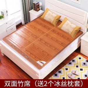竹席凉席1.8米床双面折叠竹凉席1.5米碳化两用席子双人1.2米夏季