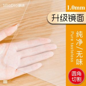 桌布防水防油免洗防烫pvc餐桌垫软玻璃塑料水晶板茶几垫胶垫