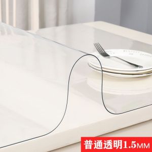 桌布防水防油免洗防烫pvc餐桌垫软玻璃塑料水晶板茶几垫胶垫