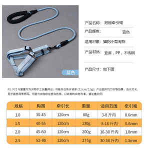米妮背心狗绳遛狗牵引绳狗狗幼犬小狗小型犬中型犬牵绳狗带猫绳子牵引猫咪