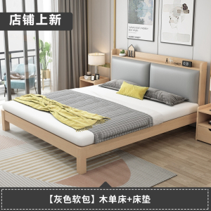 木床现代简约双人储物床知渡经济型单人床出租房简易床架