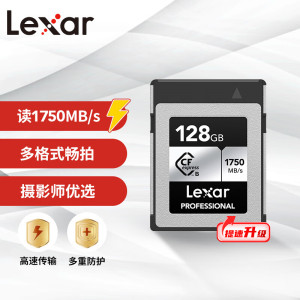 雷克沙(Lexar)cfe卡 CFexpress Type B存储卡 读1750MB/s 富士佳能尼康适配 8K超清录制