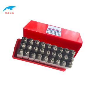 奥威信通 字模钢印/字头/钢码头/冲字头/打字工具