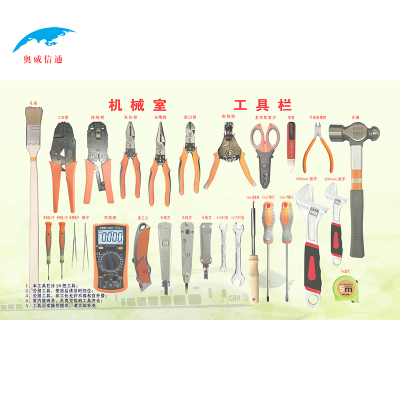 奥威信通 通信工具柜 AWXT-10002A 套