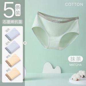 内裤女士中腰少女生日系透气棉三角短裤夏季薄款