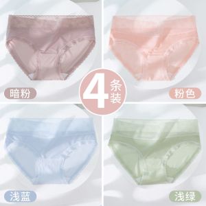 女士内裤冰丝夏季薄款蕾丝性感学生中腰