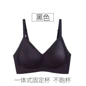 乳胶内衣女无钢圈小胸聚拢收副乳吊带背心文胸薄款