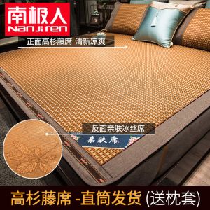 高档藤席凉席1.8m1.5米2双人面冰丝凉席家用1米5草席子0.8m