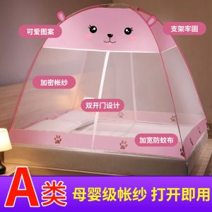 免安装蚊帐家用加密加厚1.5米1.8m2.0双人帐篷学生0.9m纹帐