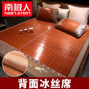凉席1.8米床竹席1.5m双人1米8冰丝席家用2折叠1.2草席1米5