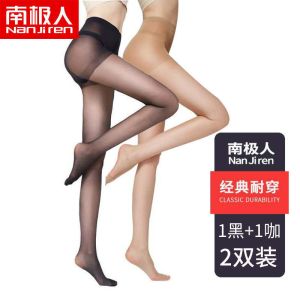 丝袜女薄款耐磨春夏秋季黑肉色连裤袜菠萝丝袜