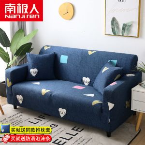 沙发套罩全包套简约弹力通用组合型沙发罩皮沙发垫巾全盖布艺