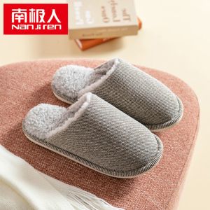 针织布纯色冬季拖鞋女居家情侣鞋外穿宿舍保暖毛绒室内男