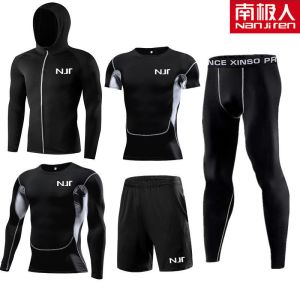 健身服男套装健身房跑步运动体能训练服紧身衣衣男