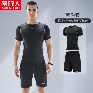 健身套装男士跑步运动春夏季紧身衣服篮球训练晨跑