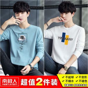 长袖T恤男ins上衣服潮流韩版学生秋衣2021秋季卫衣秋装