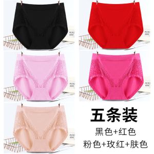 3/5条莫代尔大码内裤女士高腰胖MM200斤妈妈舒适三角短裤头