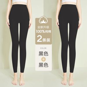 秋裤女士棉毛裤春秋季保暖内穿薄款线裤大码打底裤