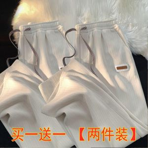 夏季冰丝高街长裤女2023新款显瘦宽松阔腿裤ins直筒休闲裤子