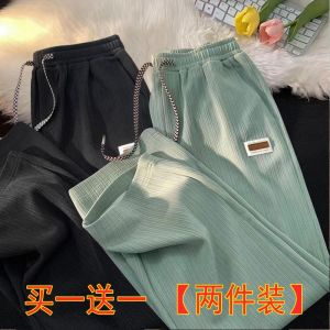 夏季冰丝高街长裤女2023新款显瘦宽松阔腿裤ins直筒休闲裤子