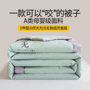 空调被夏凉被夏季可机洗夏被学生宿舍单人被子薄水洗棉被芯夏天