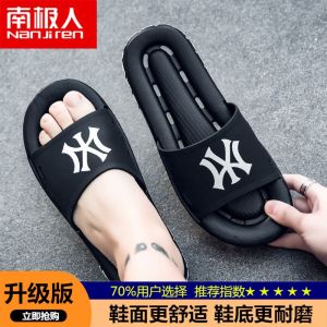 拖鞋男款2023新款韩版潮流一字拖防滑室内外穿漏水凉拖鞋男
