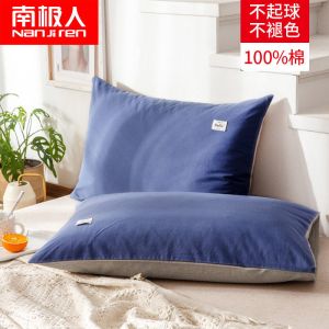 枕套枕头套单双人学生枕芯套48x74cm一对装