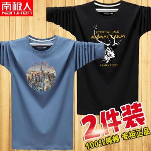 长袖T恤男大码潮流宽松薄款体恤男装上衣打底衫1/2