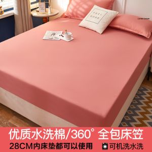 床笠单件床罩全包床套床垫保护罩席梦思防尘床单防滑