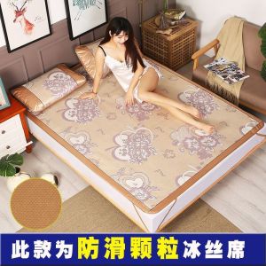 夏季凉席1.8米床单人草席1.2m学生宿舍席子0.6米冰丝席三件套1.5m