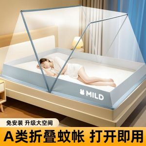 新款免安装可折叠蚊帐高级家用卧室纹账网红蒙古包罩固定防摔
