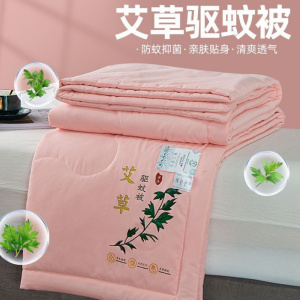 被夏被空调被夏凉被夏天薄款被子夏季宿舍可水洗机洗被子