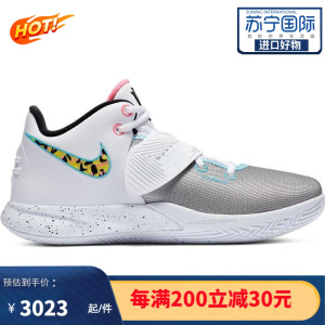 限量款 NIKE耐克 Kyrie Flytrap 3 男款透气支撑篮球鞋高帮 CD0191-104/BQ3060-104